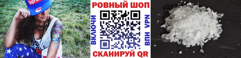 Купить закладку Когалым МДМА  МЕФ  ГАШИШ  КОКАИН 
