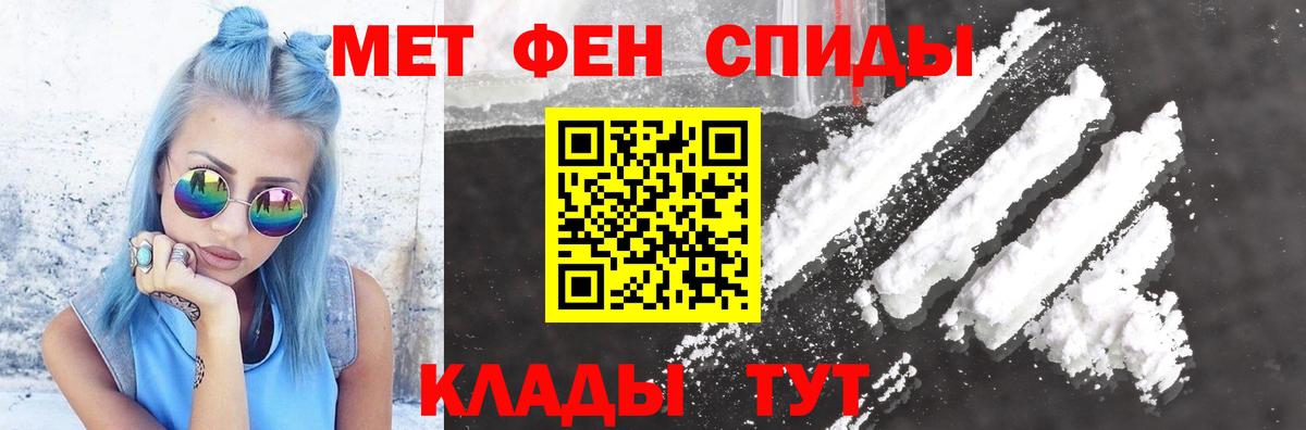 Амфетамин 97% Когалым