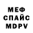 Метадон мёд Dikoshina G