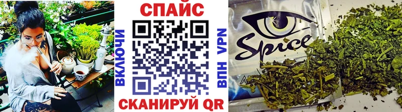 Бутират буратино  Когалым 