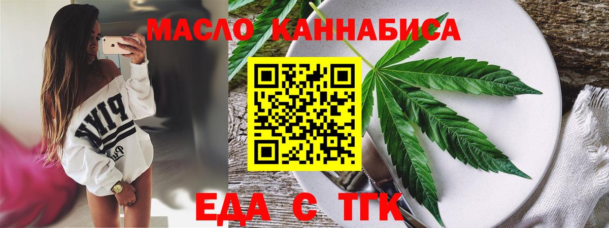 MDMA  Вход с VPN  Cocaine  Мефедрон кристаллы  Когалым  Гашиш  МАРИХУАНА 