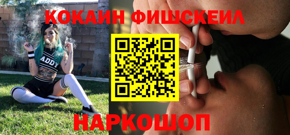 Кокаин Columbia  Вход с VPN  КОКАИН 99%  Когалым 