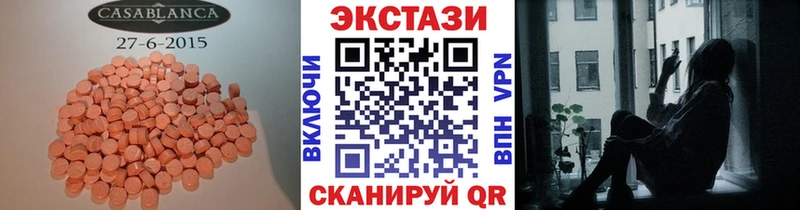 Экстази таблы где купить наркоту Когалым