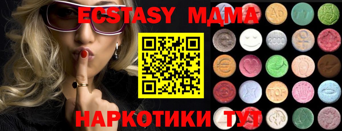 ЭКСТАЗИ бентли Когалым
