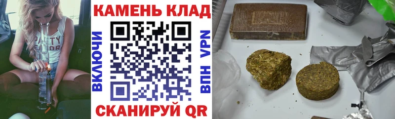 где купить наркоту  Когалым  Гашиш hashish 