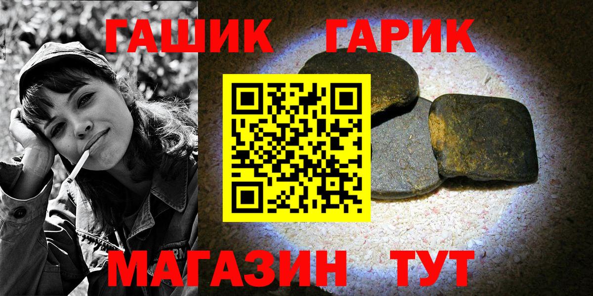 Когалым  закладки  Вход с VPN  ГАШ гарик 