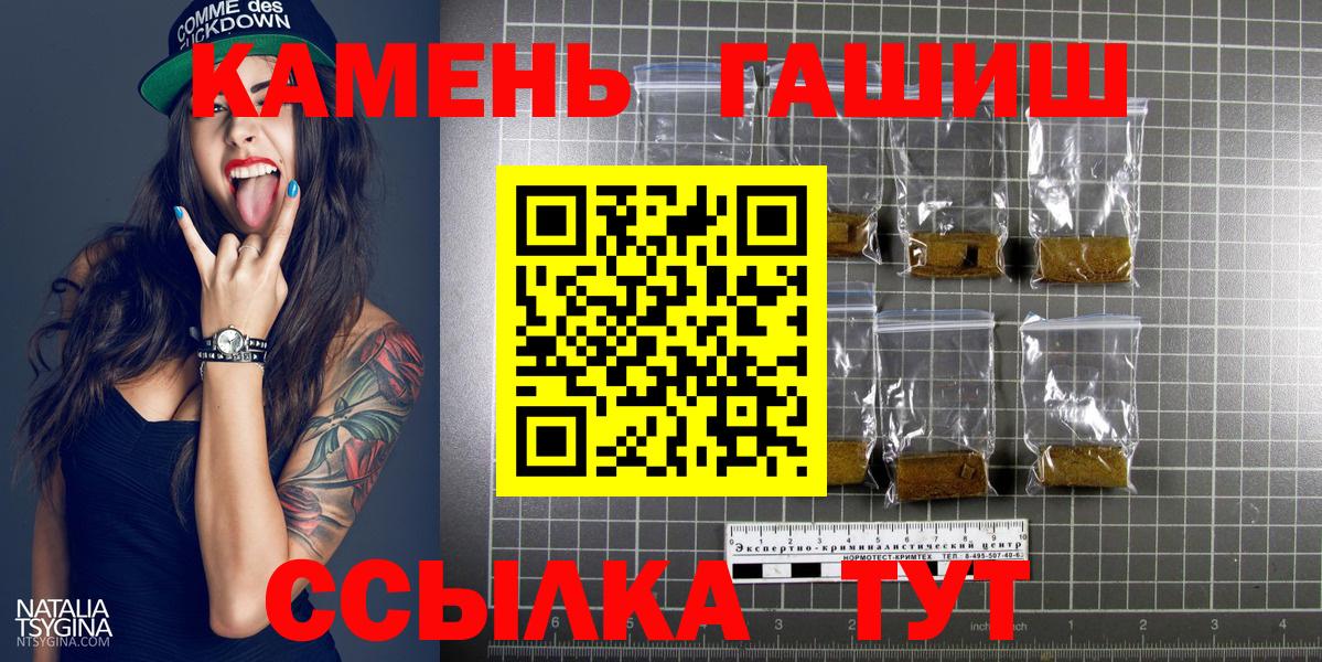 Гашиш AMNESIA HAZE Когалым