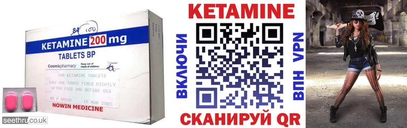 Кетамин VHQ  Когалым 