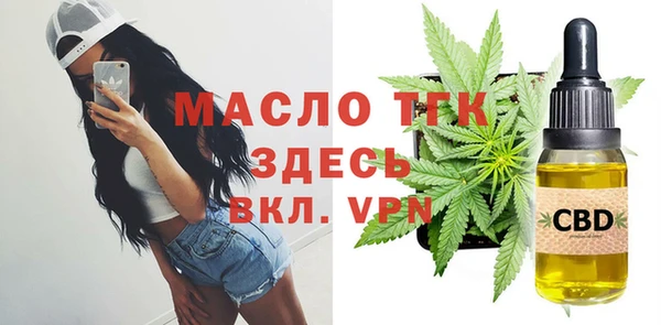 мяу мяу кристалл Алексин