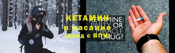 мяу мяу кристалл Алексин