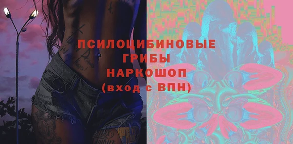 мяу мяу кристалл Алексин