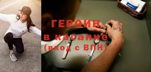 мескалин Семёнов