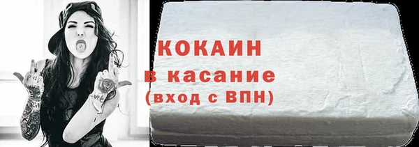 мефедрон Алзамай