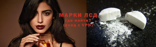 мескалин Семёнов