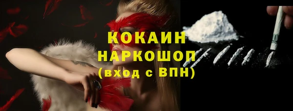 мяу мяу кристалл Алексин