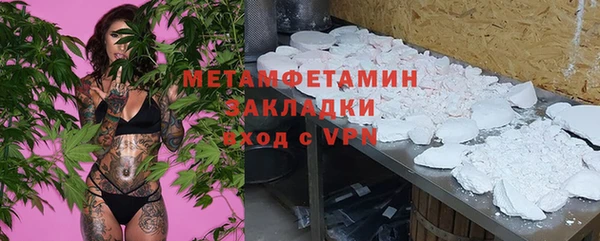 метадон Семилуки