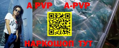 прущие крисы Конаково