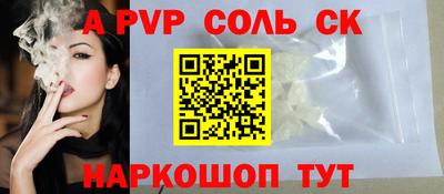 дурь Будённовск