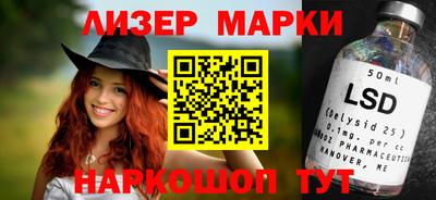 ГАЛЛЮЦИНОГЕННЫЕ ГРИБЫ Бузулук