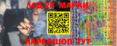ГАЛЛЮЦИНОГЕННЫЕ ГРИБЫ Бузулук
