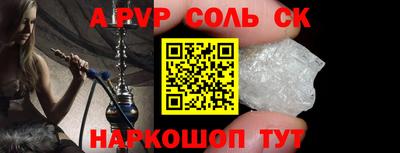 ГАЛЛЮЦИНОГЕННЫЕ ГРИБЫ Бузулук