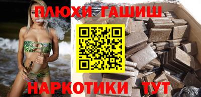 дурь Будённовск