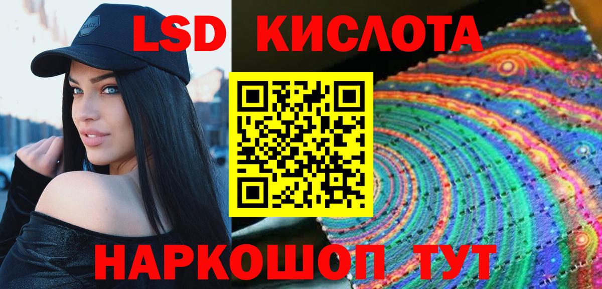 Когалым  ЛСД экстази ecstasy  ссылка на мегу рабочий сайт  Вход с VPN 