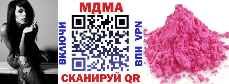 где найти   Когалым  MDMA crystal 