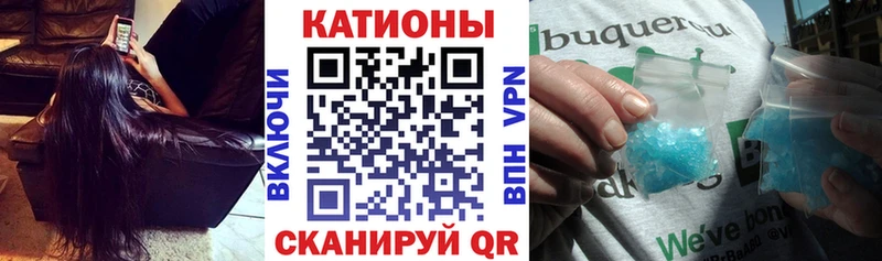 Меф мяу мяу  Когалым 