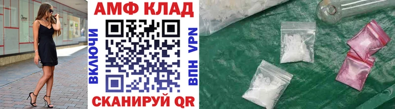 Первитин мет  мега онион  Когалым  наркота 