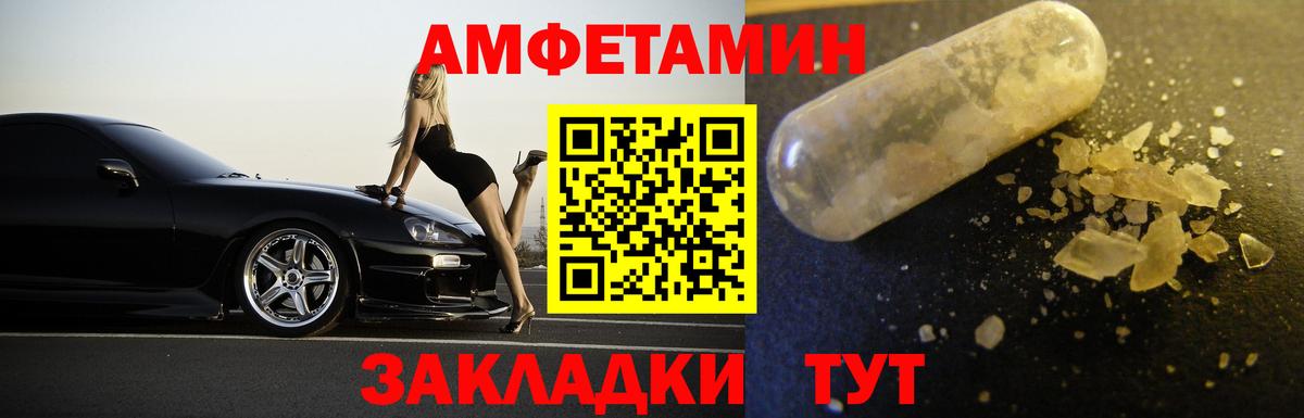 Когалым  Метамфетамин мет  Метамфетамин мет  Вход с VPN 