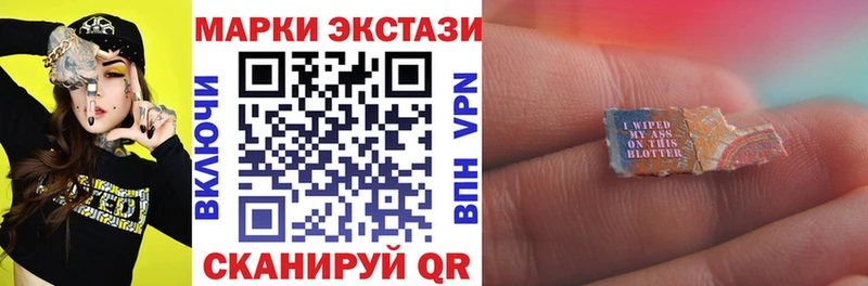 Марки N-bome 1500мкг  OMG ССЫЛКА  Когалым  как найти закладки 