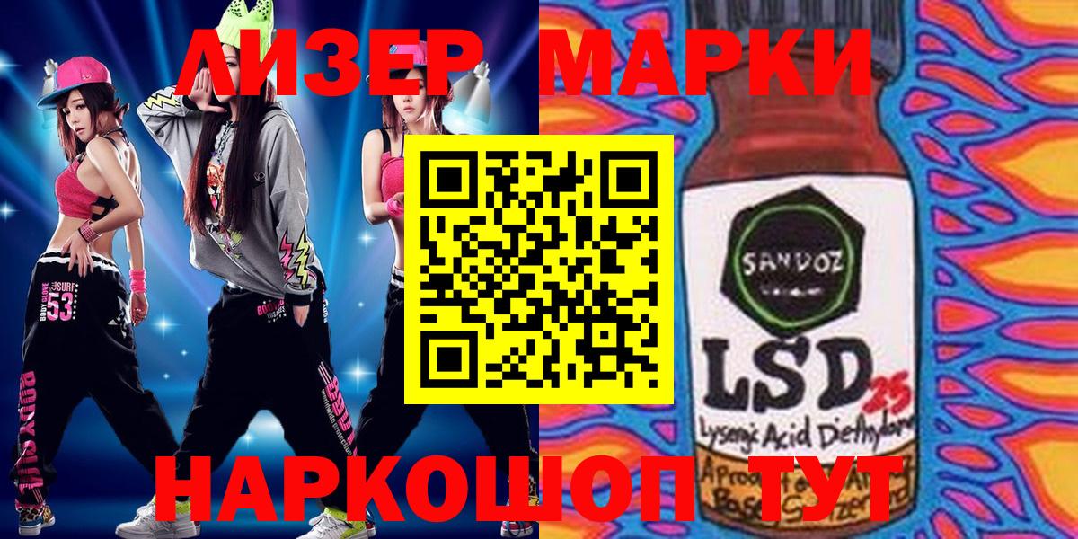 Марки NBOMe 1,5мг  Марки NBOMe 1,5мг  купить наркотики цена  Вход с VPN  Когалым 
