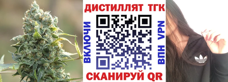 Дистиллят ТГК концентрат  сколько стоит  МЕГА ссылка  Когалым 