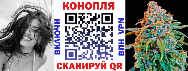 купить закладку  Когалым  МАРИХУАНА VHQ 